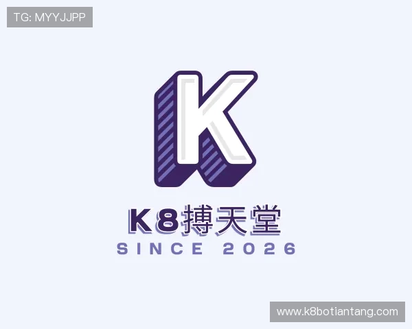 介绍K8搏天堂